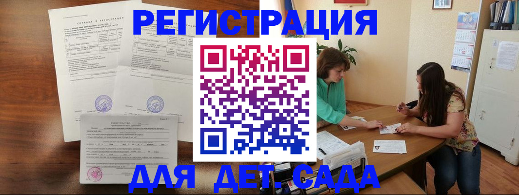прописка от собственника в Астраханской области