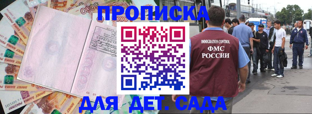 найти адрес прописки в Астраханской области